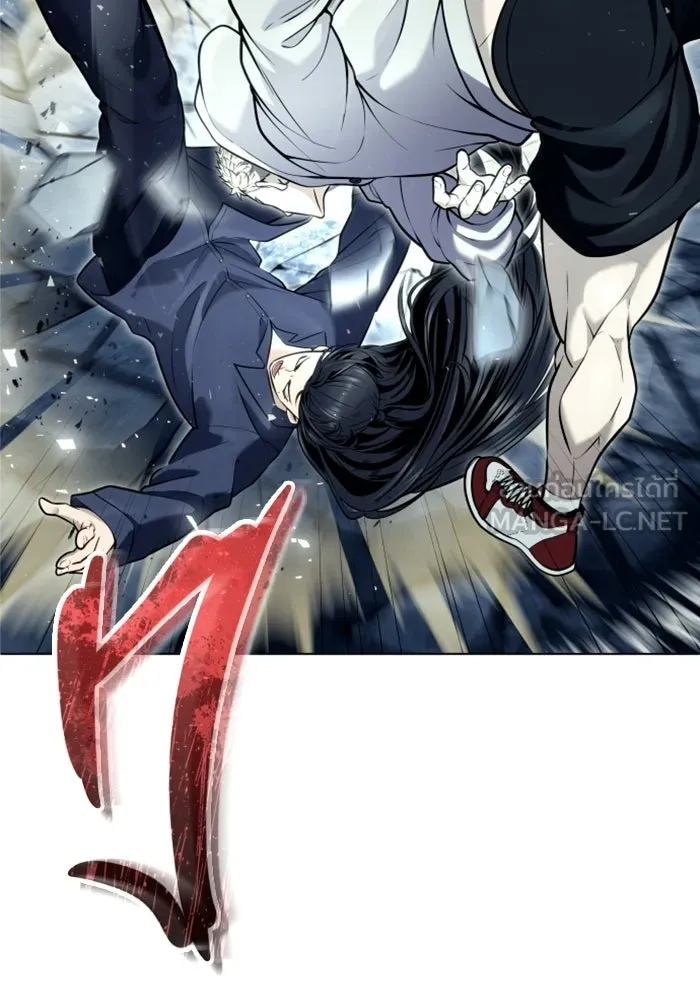 อูเร็ค มาซิโน่ ตอนที่ 37 สายฟ้าฟาด 1 รูปที่ 72