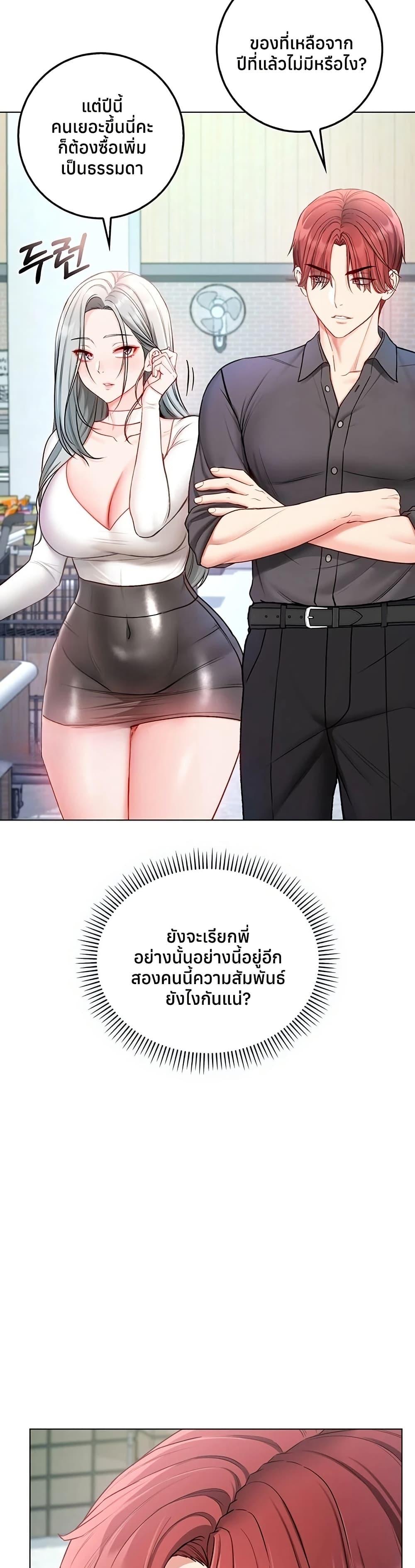 Doujin-Lc- อ่าน โดจิน มังฮวา เกาหลี ญี่ปุ่น จีน แปลไทย I Am a Vampire ตอนที่ 1 2 3 4 5 6 7 8 9 10 11 12 13 14 ฟรี ไม่มีโฆษณา อ่าน โดจิน Manhwa เกาหลี ญี่ปุ่น จีน เรามีครบ คัดมาให้เน้นๆ โดจิน 18+ รับประกันความฟินโดย  Doujin Lc