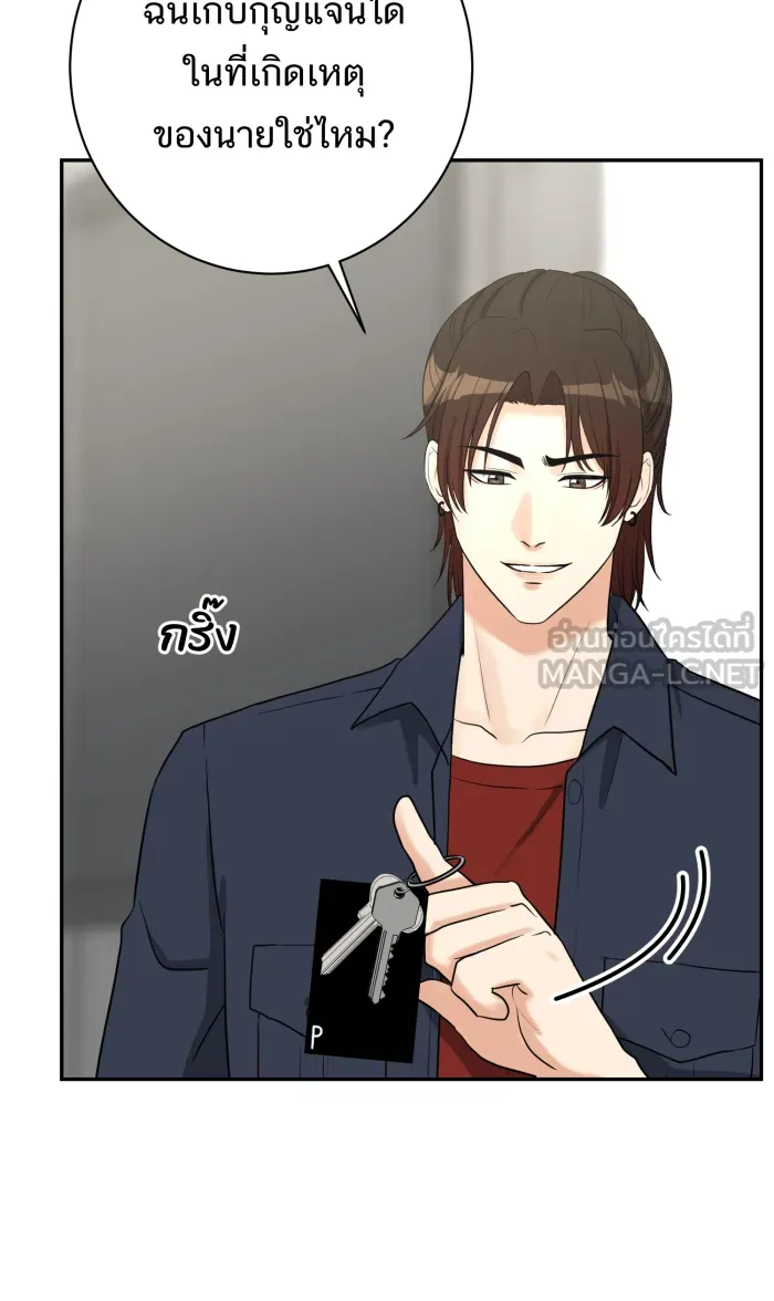 ตื่นมาอีกทีก็เป็นนายเอกไปซะแล้ว ตอนที่ 32 เปิดเผย รูปที่ 33