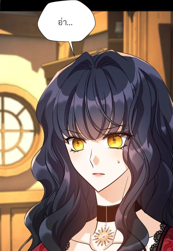 จักรพรรดิคลั่งรักที่เด็กกว่าฉันพันปี ตอนที่ 3 รูปที่ 107