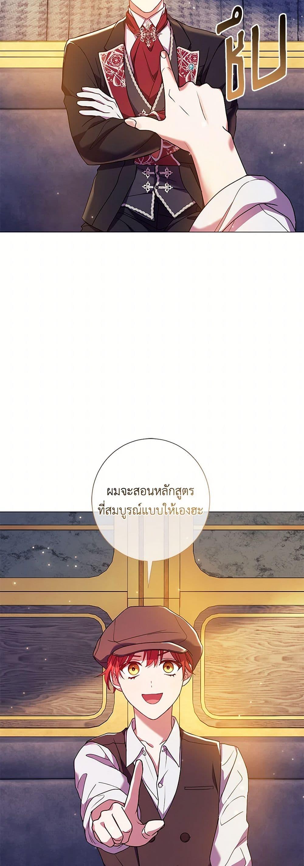 Manga-lc-com อ่านมังงะ อ่านการ์ตูน ออนไลน์ ฟรี Divorcing the Emperor ตอนที่ 1 2 3 4 5 6 7 8 9 10 11 12 13 14 ฟรี ไม่มีโฆษณา Manga-lc - อ่าน มังงะ อ่าน การ์ตูน ออนไลน์ อ่านมังงะ ฟรี