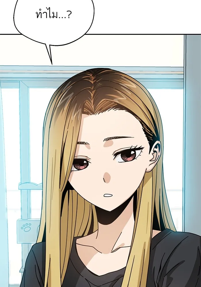 โชคชะตานำพารัก ตอนที่ 37 เบ่งบาน รูปที่ 94