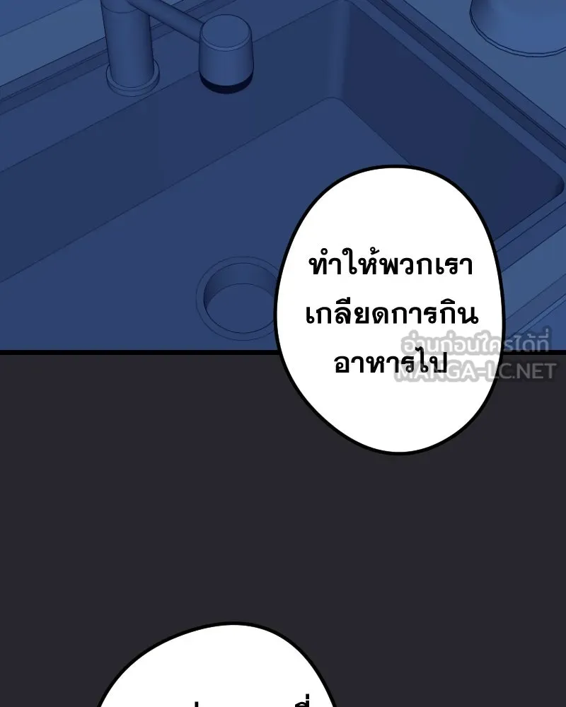 Promise of Death ตอนที่ ep10  ขอกอดได้รึเปล่า รูปที่ 84