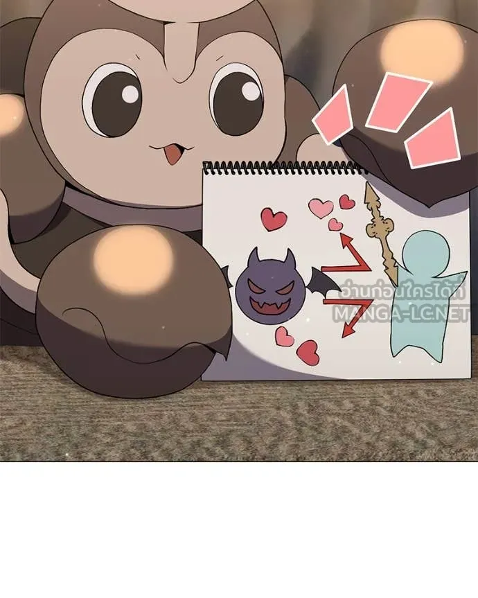 คนสวนโลกฮันเตอร์ ตอนที่ 81 รูปที่ 25