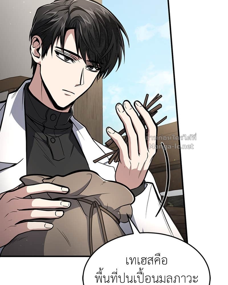 Doujin-Lc- อ่าน โดจิน มังฮวา เกาหลี ญี่ปุ่น จีน แปลไทย ฮีลเลอร์กำมะลอ ตอนที่ 1 2 3 4 5 6 7 8 9 10 11 12 13 14 ฟรี ไม่มีโฆษณา อ่าน โดจิน Manhwa เกาหลี ญี่ปุ่น จีน เรามีครบ คัดมาให้เน้นๆ โดจิน 18+ รับประกันความฟินโดย Doujin Lc