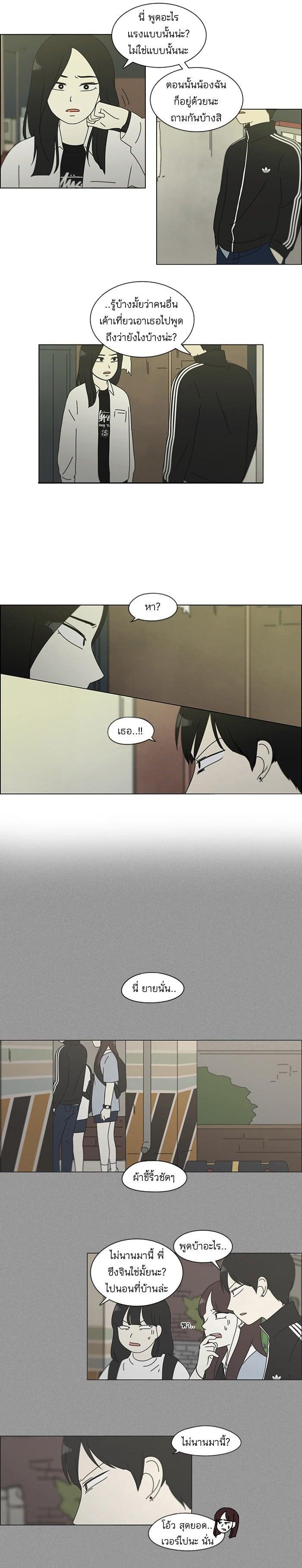 Manga-lc-com อ่านมังงะ อ่านการ์ตูน ออนไลน์ ฟรี Love Revolution รักนี้ต้องปฏิวัติ ตอนที่ 1 2 3 4 5 6 7 8 9 10 11 12 13 14 ฟรี ไม่มีโฆษณา Manga-lc - อ่าน มังงะ อ่าน การ์ตูน ออนไลน์ อ่านมังงะ ฟรี