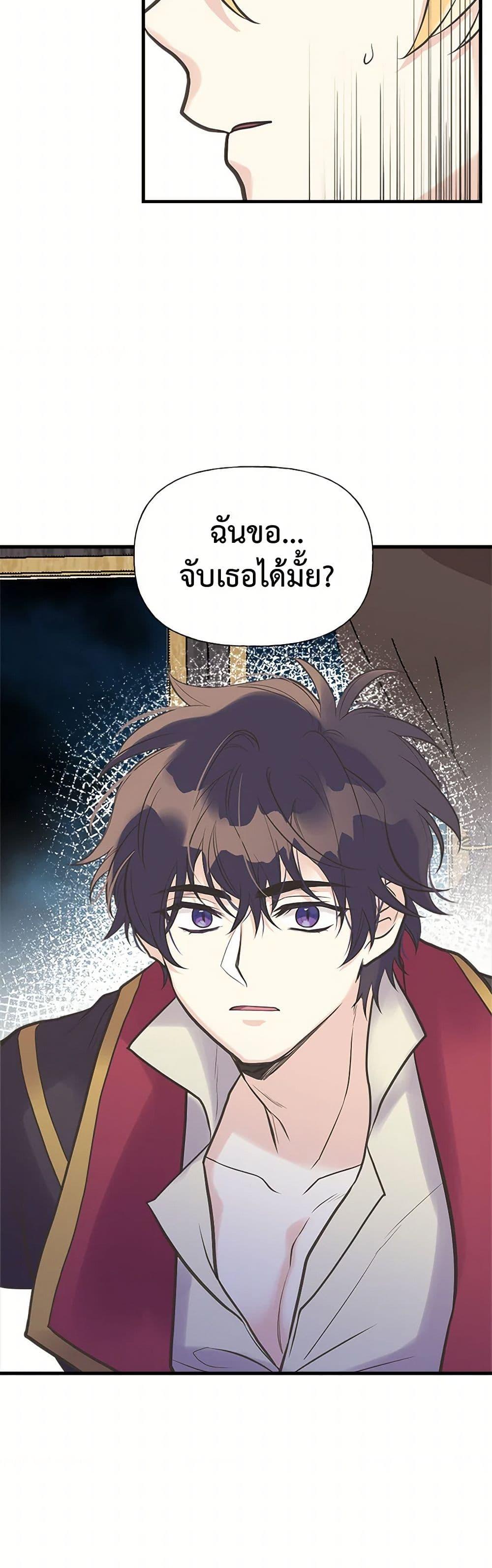 Manga-lc-com อ่านมังงะ อ่านการ์ตูน ออนไลน์ ฟรี My Sister Picked up the Male Lead ตอนที่ 1 2 3 4 5 6 7 8 9 10 11 12 13 14 ฟรี ไม่มีโฆษณา Manga-lc - อ่าน มังงะ อ่าน การ์ตูน ออนไลน์ อ่านมังงะ ฟรี