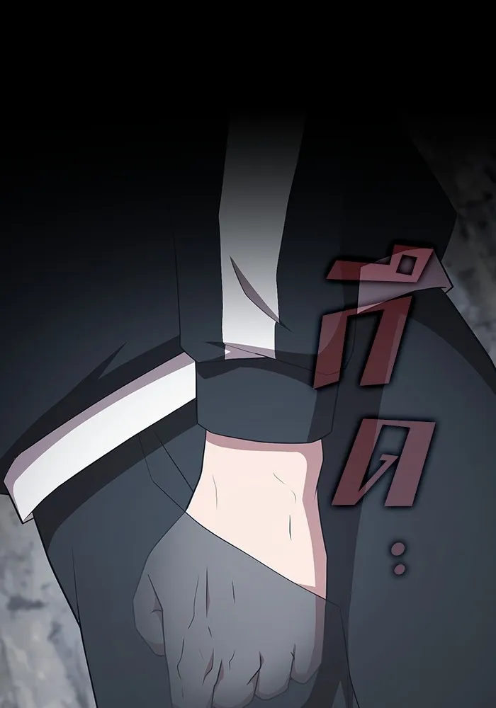 ผู้เล่นขั้นเทพแห่งหอคอยฝึกสอน ตอนที่ 147 รูปที่ 19