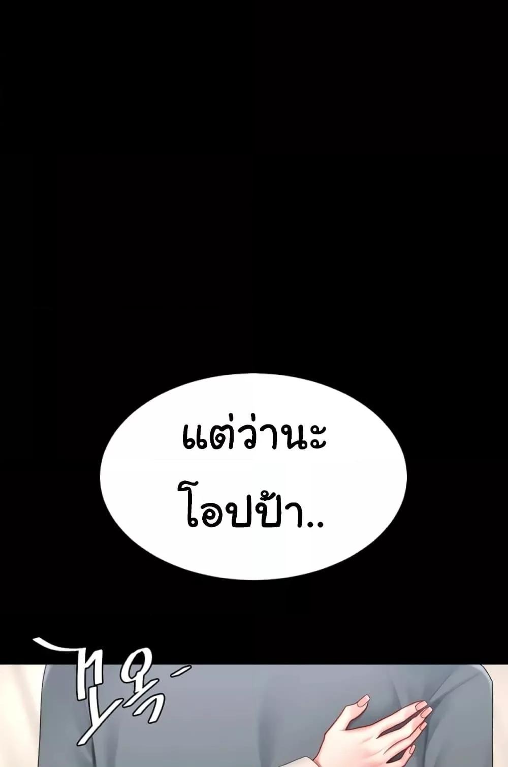 Doujin-Lc- อ่าน โดจิน มังฮวา เกาหลี ญี่ปุ่น จีน แปลไทย Go Ahead, Mom ตอนที่ 1 2 3 4 5 6 7 8 9 10 11 12 13 14 ฟรี ไม่มีโฆษณา อ่าน โดจิน Manhwa เกาหลี ญี่ปุ่น จีน เรามีครบ คัดมาให้เน้นๆ โดจิน 18+ รับประกันความฟินโดย  Doujin Lc