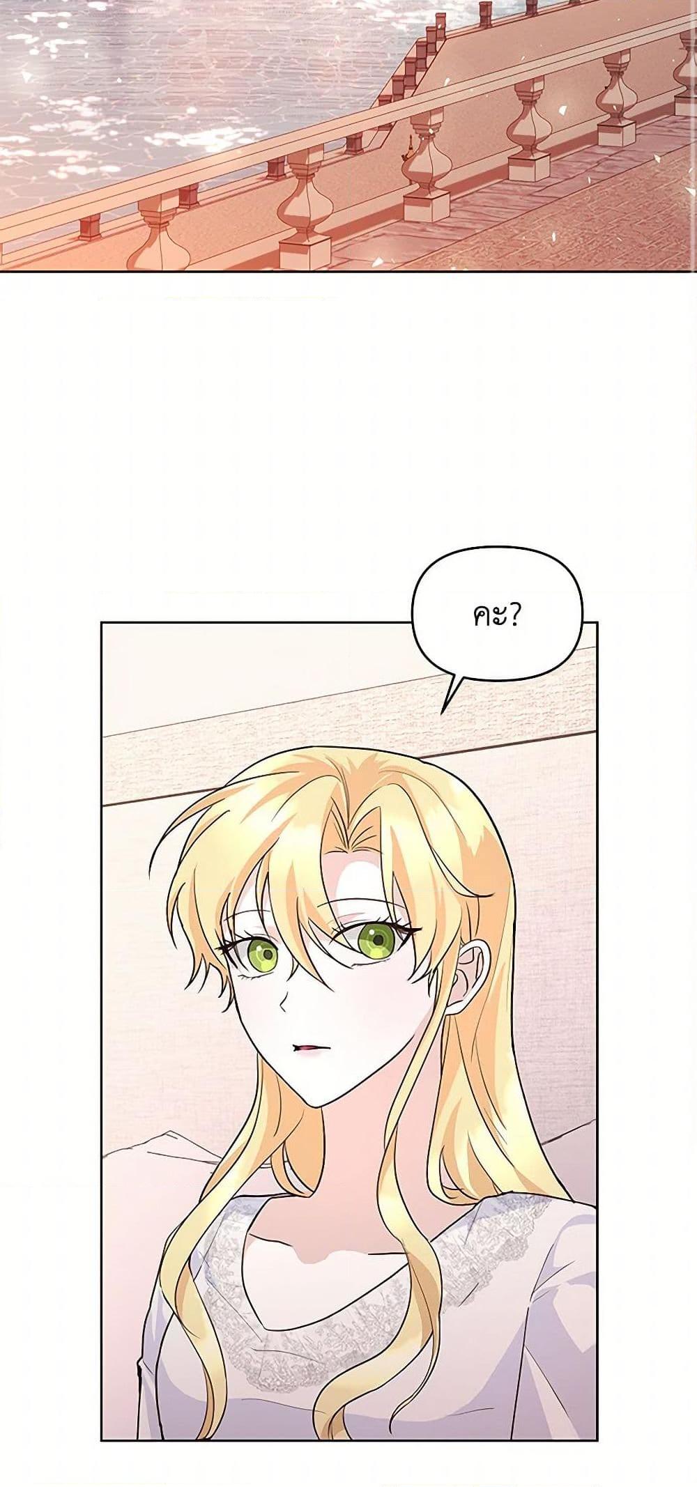 Manga-lc-com อ่านมังงะ อ่านการ์ตูน ออนไลน์ ฟรี Once Married ตอนที่ 1 2 3 4 5 6 7 8 9 10 11 12 13 14 ฟรี ไม่มีโฆษณา Manga-lc - อ่าน มังงะ อ่าน การ์ตูน ออนไลน์ อ่านมังงะ ฟรี