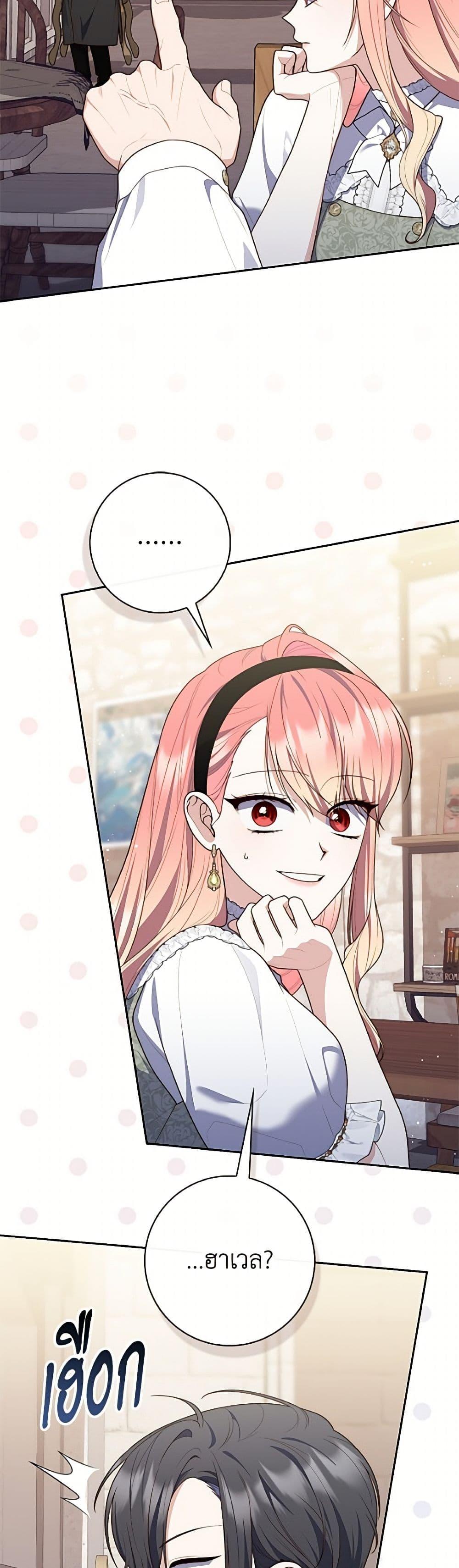 Manga-lc-com อ่านมังงะ อ่านการ์ตูน ออนไลน์ ฟรี Fortune-Telling Lady ตอนที่ 1 2 3 4 5 6 7 8 9 10 11 12 13 14 ฟรี ไม่มีโฆษณา Manga-lc - อ่าน มังงะ อ่าน การ์ตูน ออนไลน์ อ่านมังงะ ฟรี