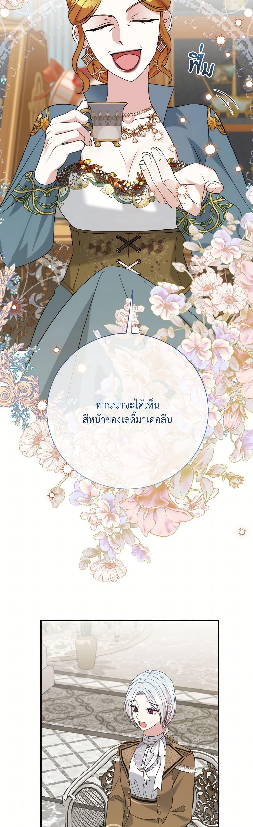 Manga-lc-com อ่านมังงะ อ่านการ์ตูน ออนไลน์ ฟรี I Can’t Keep Up With My Stallion Duke ตอนที่ 1 2 3 4 5 6 7 8 9 10 11 12 13 14 ฟรี ไม่มีโฆษณา Manga-lc - อ่าน มังงะ อ่าน การ์ตูน ออนไลน์ อ่านมังงะ ฟรี