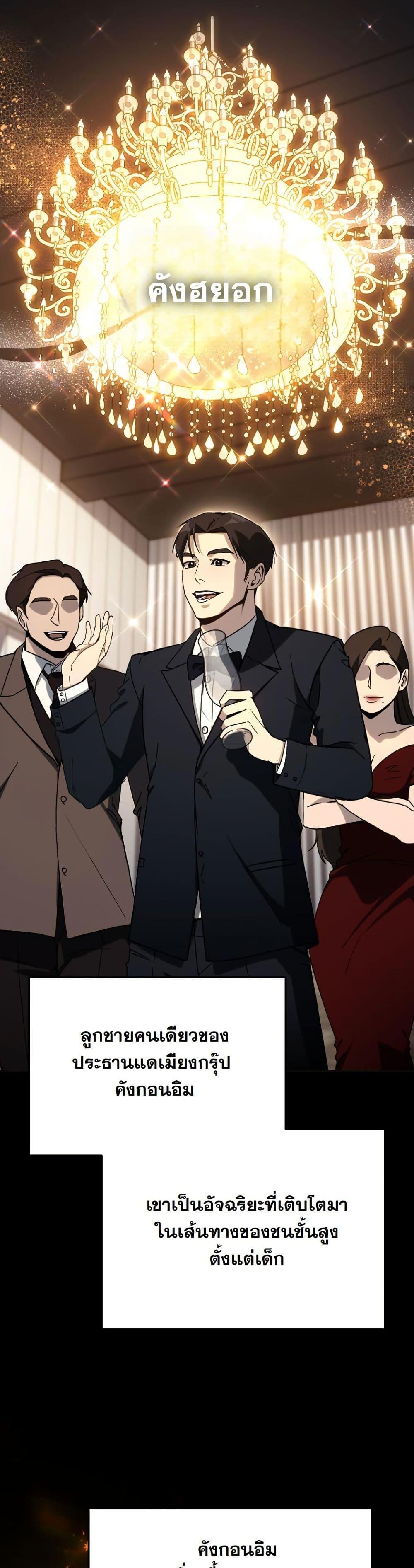 Manga-lc-com อ่านมังงะ อ่านการ์ตูน ออนไลน์ ฟรี A Thousand Faces ตอนที่ 1 2 3 4 5 6 7 8 9 10 11 12 13 14 ฟรี ไม่มีโฆษณา Manga-lc - อ่าน มังงะ อ่าน การ์ตูน ออนไลน์ อ่านมังงะ ฟรี