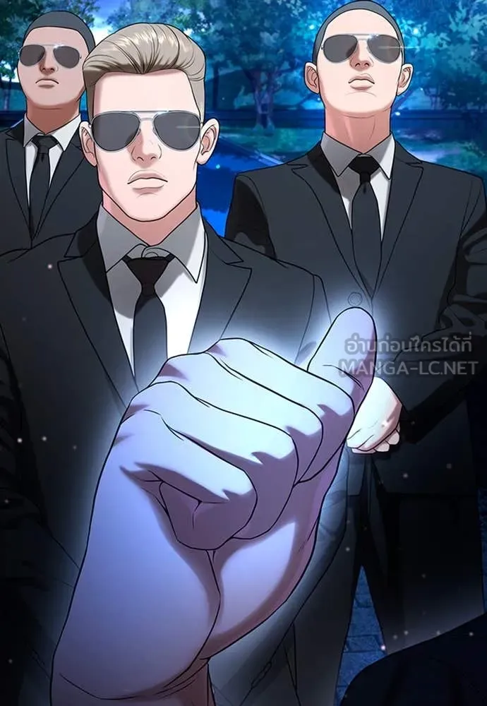 คูเซรา ตอนที่ 30 รูปที่ 111