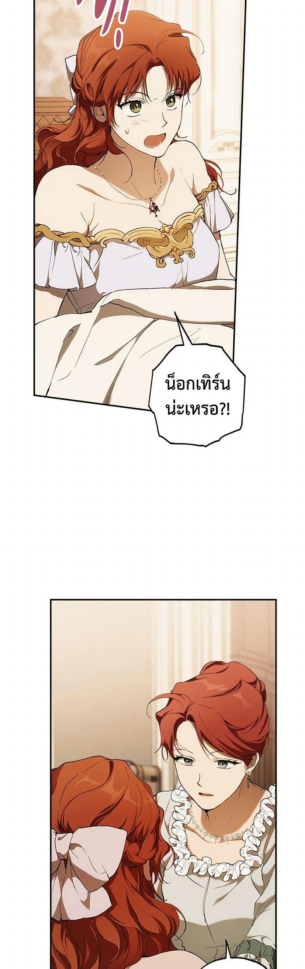 Manga-lc-com อ่านมังงะ อ่านการ์ตูน ออนไลน์ ฟรี It Was All a Mistake ตอนที่ 1 2 3 4 5 6 7 8 9 10 11 12 13 14 ฟรี ไม่มีโฆษณา Manga-lc - อ่าน มังงะ อ่าน การ์ตูน ออนไลน์ อ่านมังงะ ฟรี
