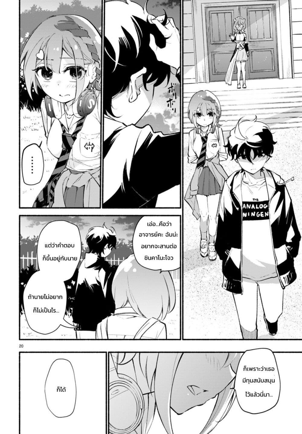 Manga-lc-com อ่านมังงะ อ่านการ์ตูน ออนไลน์ ฟรี Imouto ga Oshi sugiru! ตอนที่ 1 2 3 4 5 6 7 8 9 10 11 12 13 14 ฟรี ไม่มีโฆษณา Manga-lc - อ่าน มังงะ อ่าน การ์ตูน ออนไลน์ อ่านมังงะ ฟรี