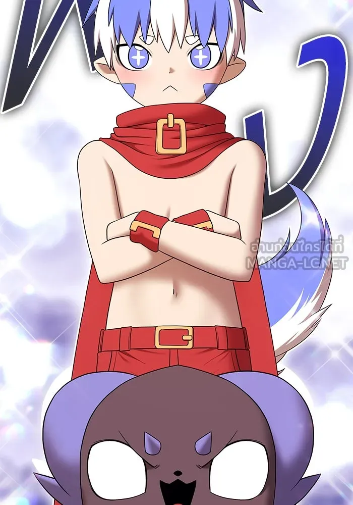 +99 ท่อนไม้พร้อมบวก ตอนที่ 11 มังกรเรียกหากายาร์โด (2) รูปที่ 342