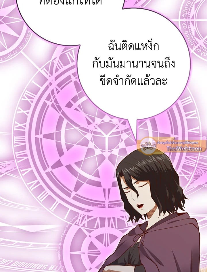 Manga-lc-com อ่านมังงะ อ่านการ์ตูน ออนไลน์ ฟรี The Lord of Coins ตอนที่ 1 2 3 4 5 6 7 8 9 10 11 12 13 14 ฟรี ไม่มีโฆษณา Manga-lc - อ่าน มังงะ อ่าน การ์ตูน ออนไลน์ อ่านมังงะ ฟรี