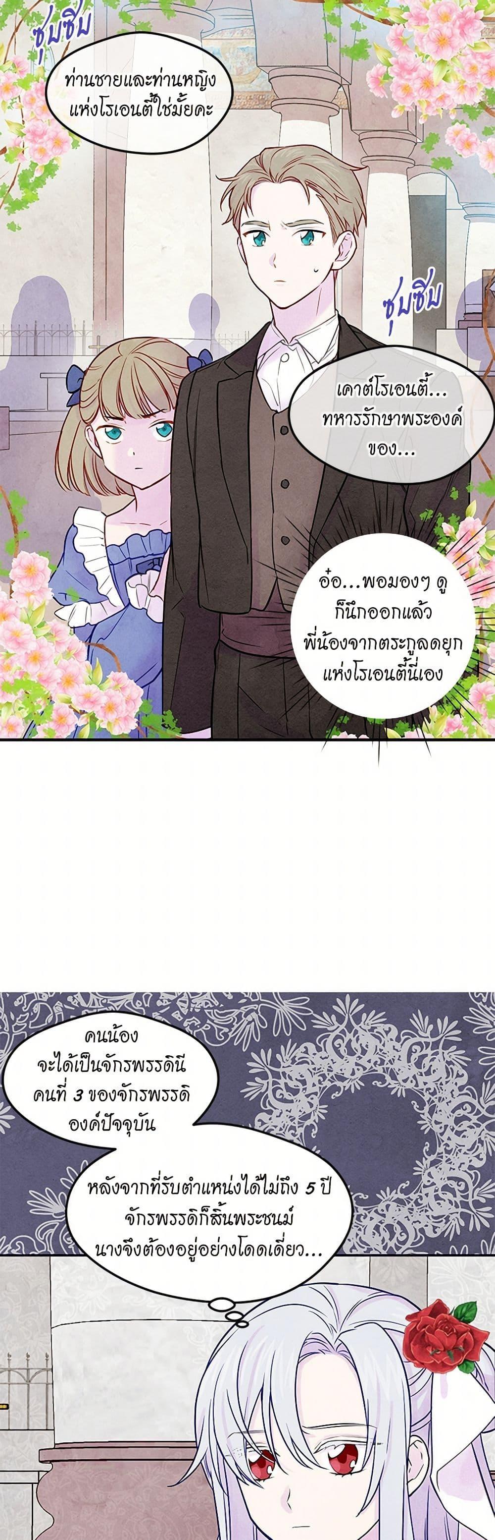 Manga-lc-com อ่านมังงะ อ่านการ์ตูน ออนไลน์ ฟรี Iris – The Lady and Her Smartphone ตอนที่ 1 2 3 4 5 6 7 8 9 10 11 12 13 14 ฟรี ไม่มีโฆษณา Manga-lc - อ่าน มังงะ อ่าน การ์ตูน ออนไลน์ อ่านมังงะ ฟรี