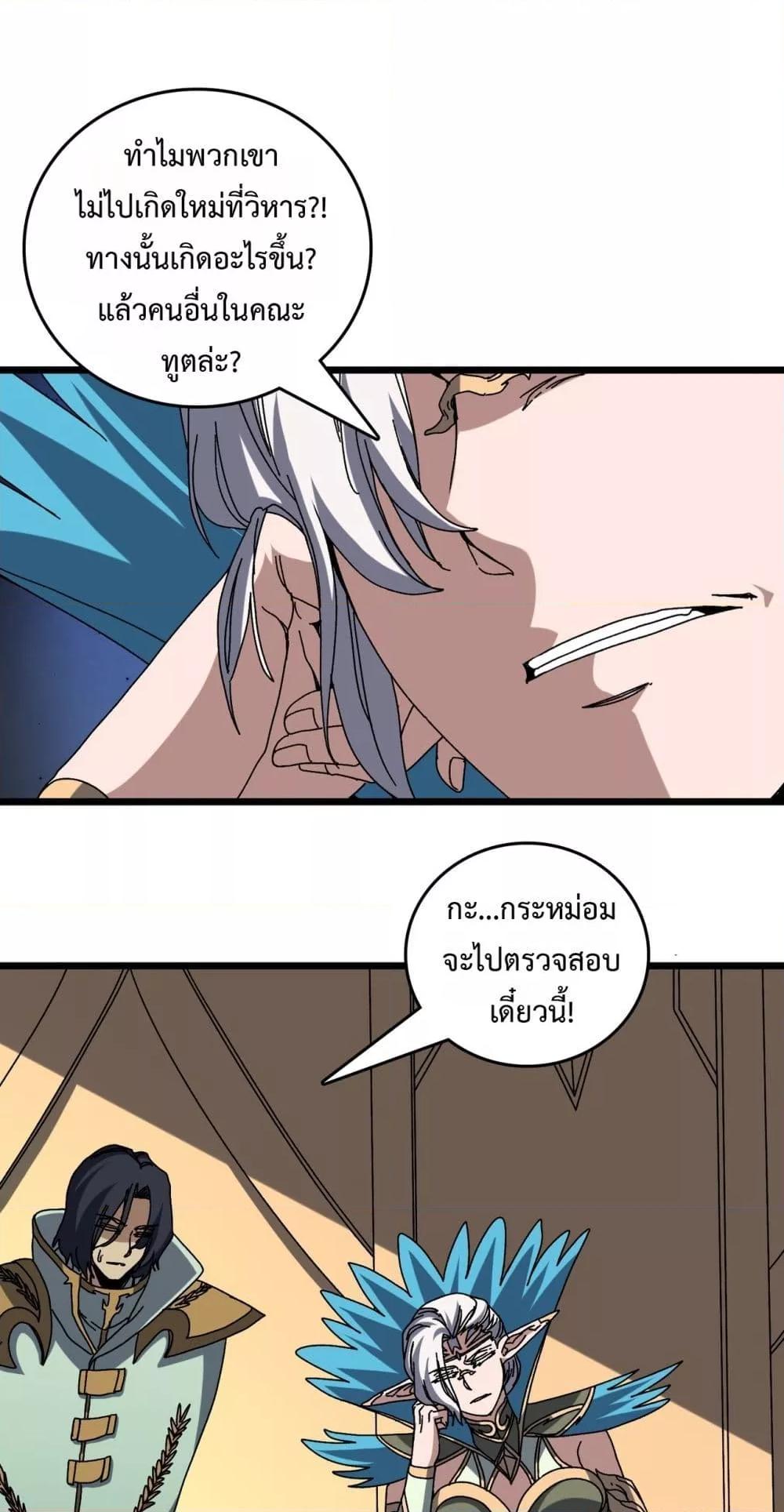 Manga-lc-com อ่านมังงะ อ่านการ์ตูน ออนไลน์ ฟรี Startingasthe ตอนที่ 1 2 3 4 5 6 7 8 9 10 11 12 13 14 ฟรี ไม่มีโฆษณา Manga-lc - อ่าน มังงะ อ่าน การ์ตูน ออนไลน์ อ่านมังงะ ฟรี