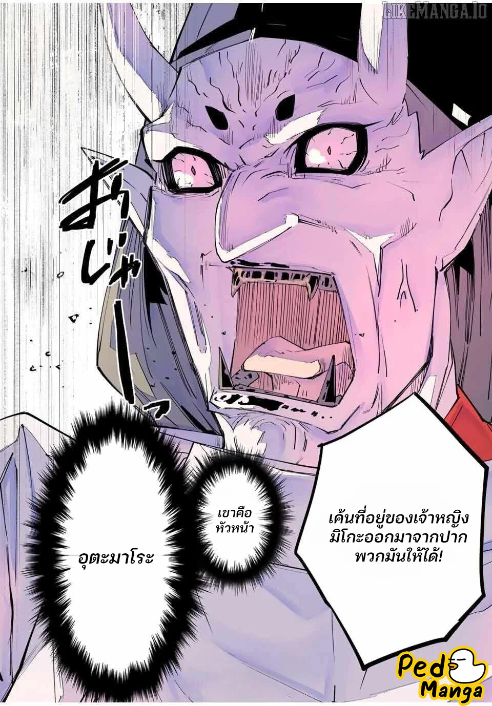 Manga-lc-com อ่านมังงะ อ่านการ์ตูน ออนไลน์ ฟรี Shinjiteita Nakama Tachi Ni Dungeon Okuchi De Korosare Kaket ตอนที่ 1 2 3 4 5 6 7 8 9 10 11 12 13 14 ฟรี ไม่มีโฆษณา Manga-lc - อ่าน มังงะ อ่าน การ์ตูน ออนไลน์ อ่านมังงะ ฟรี
