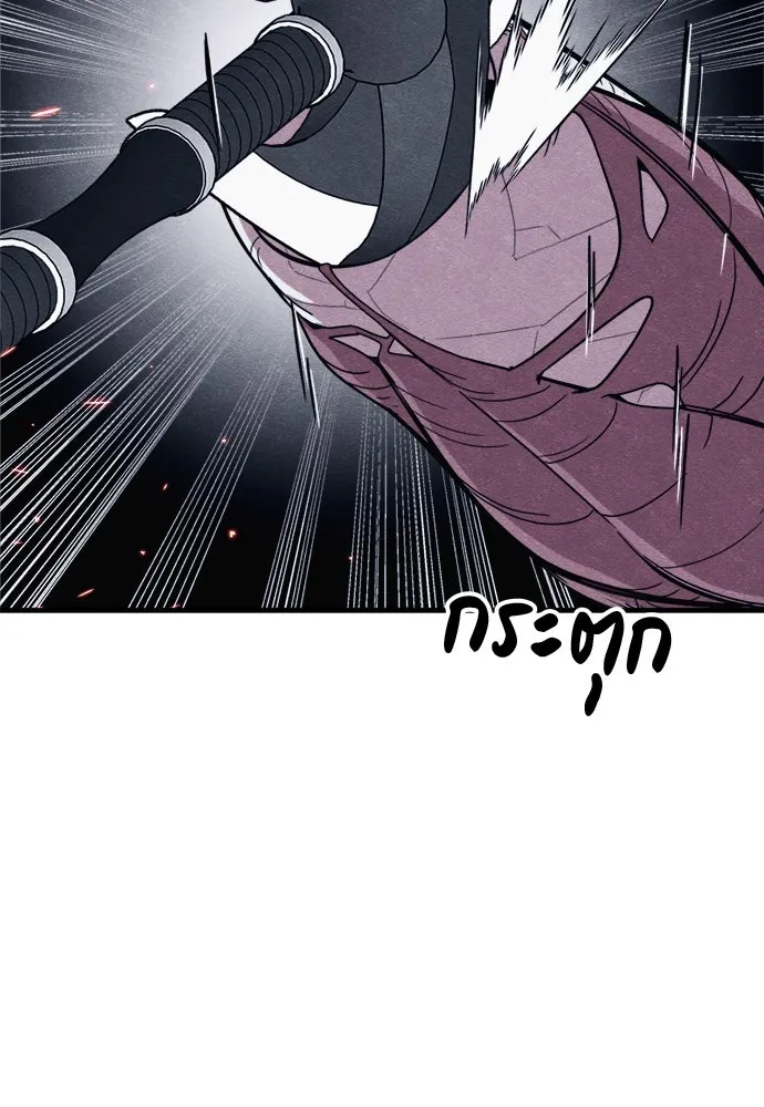 Zombie X Slasher ตอนที่ 84 รูปที่ 119