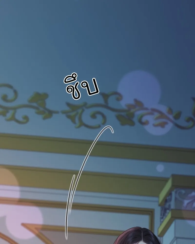 เซเรน่า ตอนที่ 107 รูปที่ 107