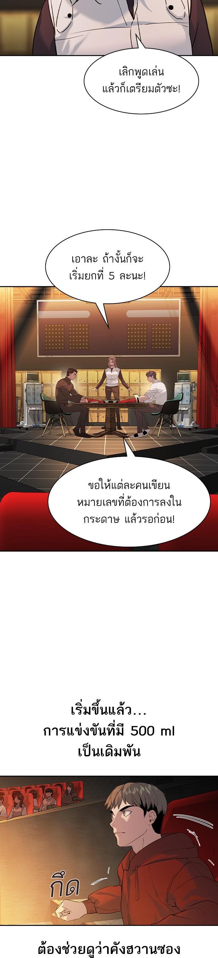 Manga-lc-com อ่านมังงะ อ่านการ์ตูน ออนไลน์ ฟรี The World Is Money and Power กลโกงโลกพนัน ตอนที่ 1 2 3 4 5 6 7 8 9 10 11 12 13 14 ฟรี ไม่มีโฆษณา Manga-lc - อ่าน มังงะ อ่าน การ์ตูน ออนไลน์ อ่านมังงะ ฟรี