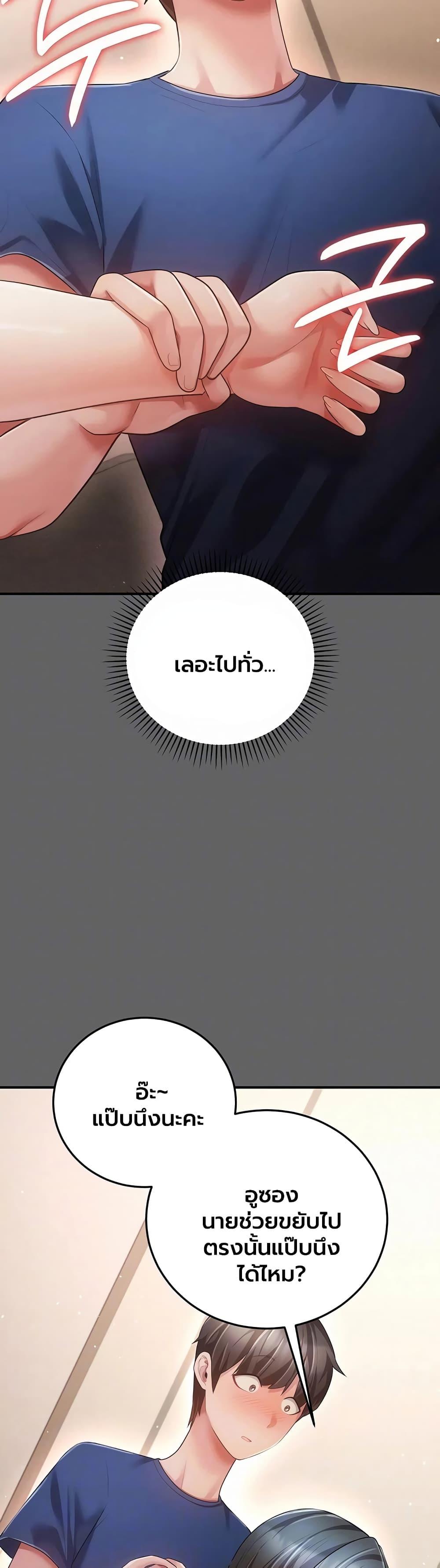 Doujin-Lc- อ่าน โดจิน มังฮวา เกาหลี ญี่ปุ่น จีน แปลไทย A Secret Married Woman ตอนที่ 1 2 3 4 5 6 7 8 9 10 11 12 13 14 ฟรี ไม่มีโฆษณา อ่าน โดจิน Manhwa เกาหลี ญี่ปุ่น จีน เรามีครบ คัดมาให้เน้นๆ โดจิน 18+ รับประกันความฟินโดย  Doujin Lc