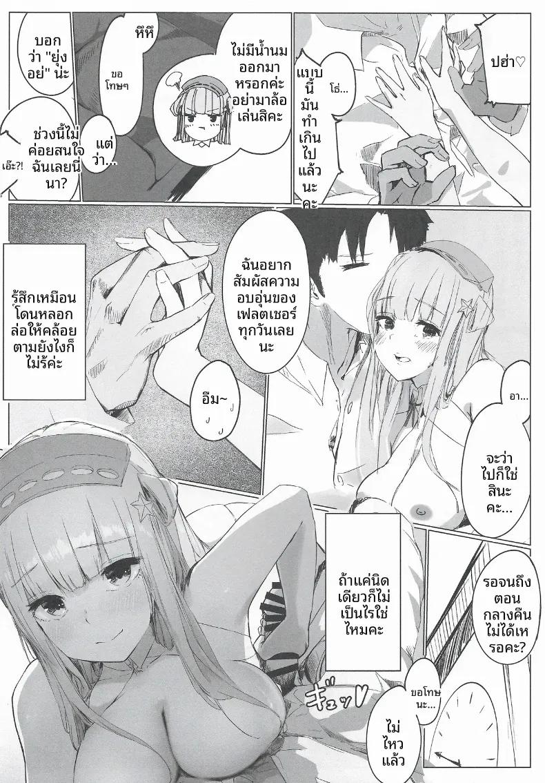Doujin-Lc- อ่าน โดจิน มังฮวา เกาหลี ญี่ปุ่น จีน แปลไทย น้ำนมจากเรือเฟลตเชอร์ (MMk) ตอนที่ 1 2 3 4 5 6 7 8 9 10 11 12 13 14 ฟรี ไม่มีโฆษณา อ่าน โดจิน Manhwa เกาหลี ญี่ปุ่น จีน เรามีครบ คัดมาให้เน้นๆ โดจิน 18+ รับประกันความฟินโดย  Doujin Lc