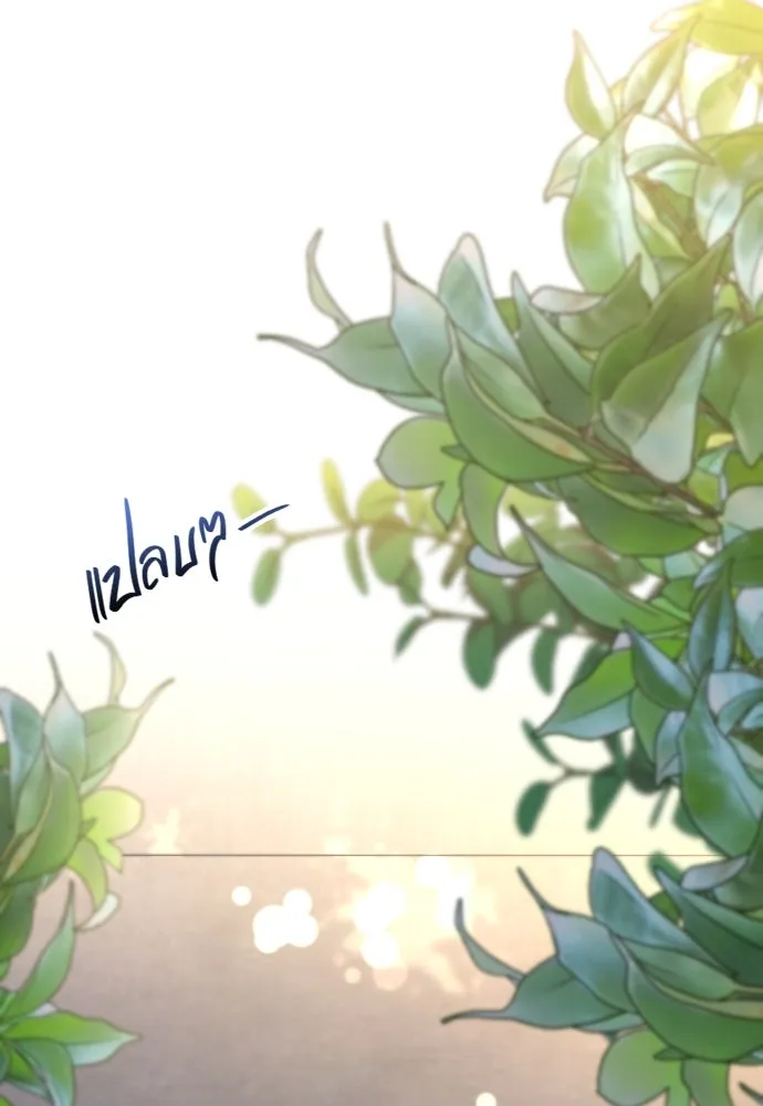 รักกันคนละครึ่งทาง ตอนที่ 28 รูปที่ 151