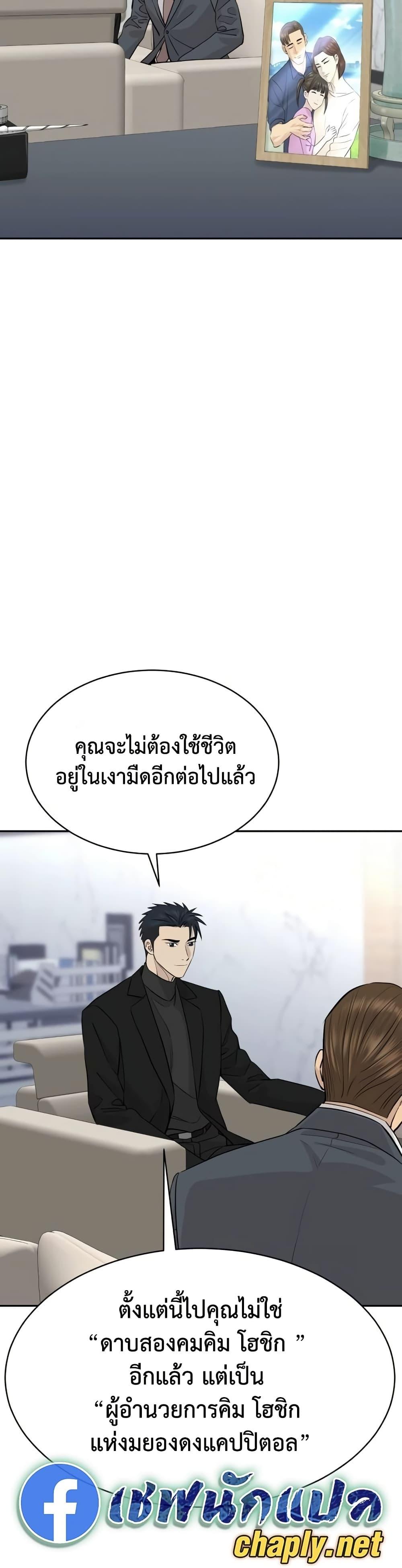 Manga-lc-com อ่านมังงะ อ่านการ์ตูน ออนไลน์ ฟรี Genius Grandson of the Loan Shark King ตอนที่ 1 2 3 4 5 6 7 8 9 10 11 12 13 14 ฟรี ไม่มีโฆษณา Manga-lc - อ่าน มังงะ อ่าน การ์ตูน ออนไลน์ อ่านมังงะ ฟรี