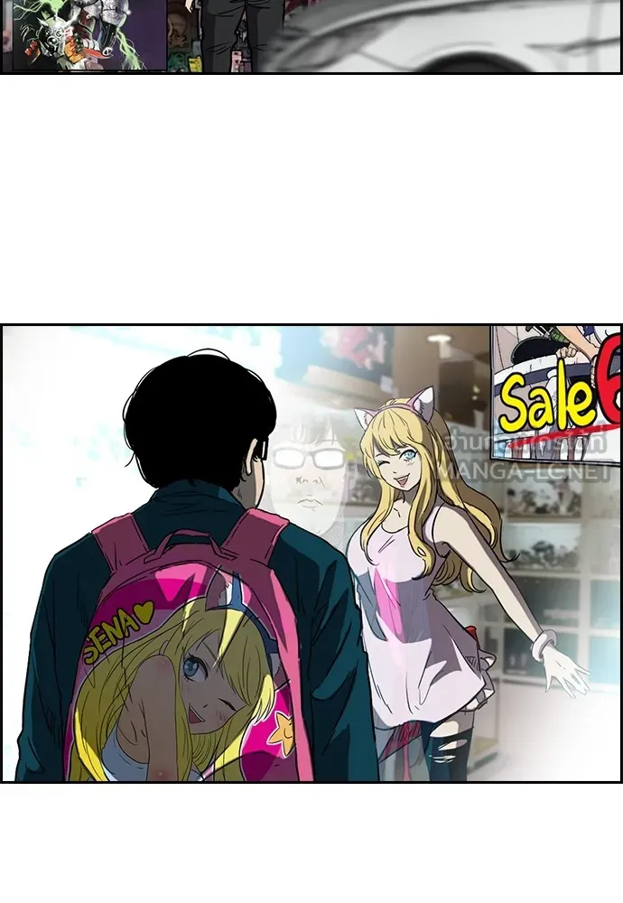 ปั่นสู้ฝันbrWind Breaker ตอนที่ 47 รูปที่ 48