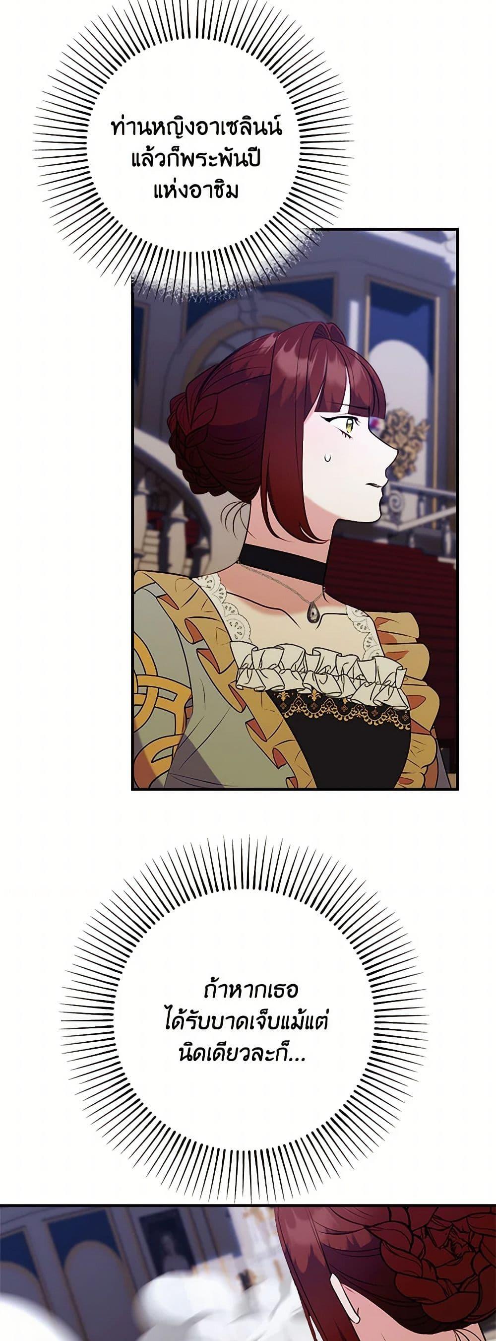 Manga-lc-com อ่านมังงะ อ่านการ์ตูน ออนไลน์ ฟรี The Raven Duchess ตอนที่ 1 2 3 4 5 6 7 8 9 10 11 12 13 14 ฟรี ไม่มีโฆษณา Manga-lc - อ่าน มังงะ อ่าน การ์ตูน ออนไลน์ อ่านมังงะ ฟรี