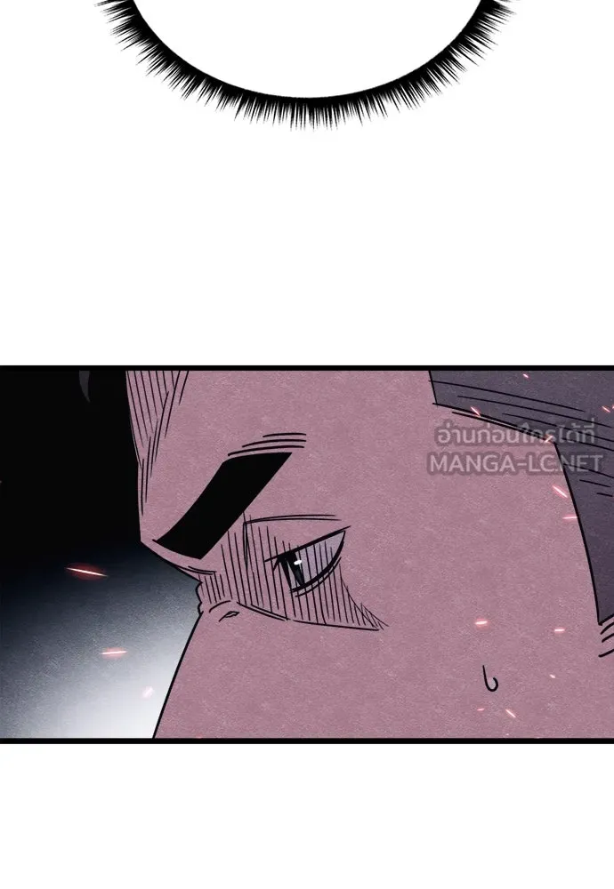 Zombie X Slasher ตอนที่ 83 รูปที่ 36