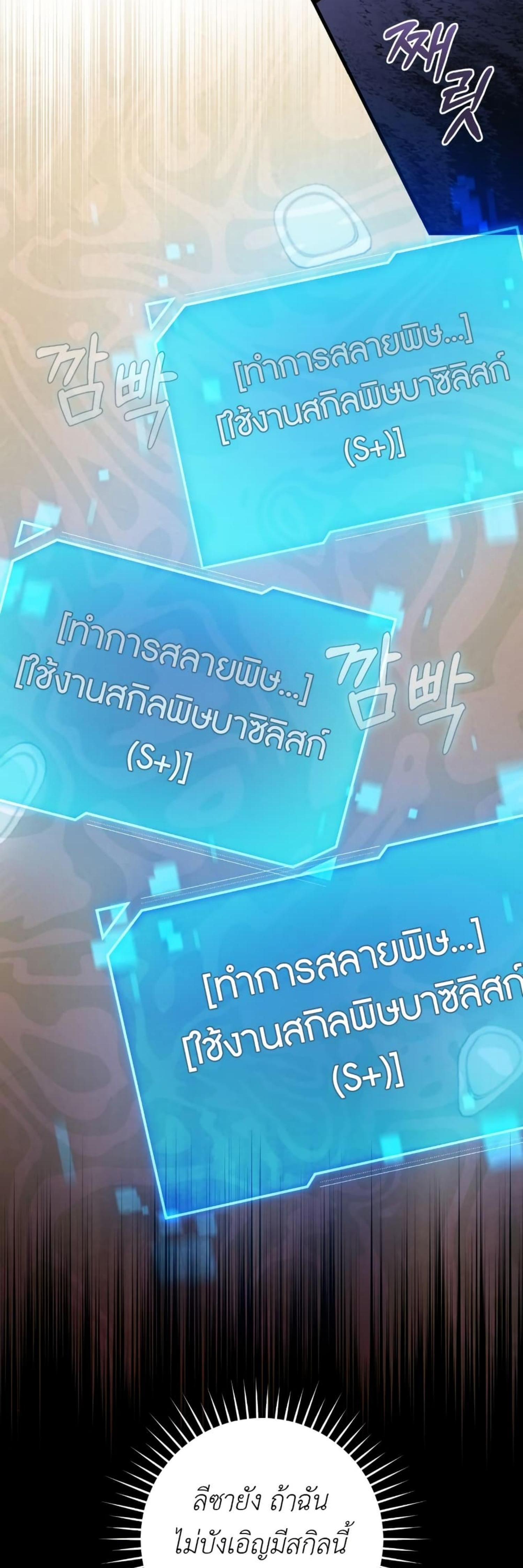 Manga-lc-com อ่านมังงะ อ่านการ์ตูน ออนไลน์ ฟรี The Hunter Wants to Live Quietly ตอนที่ 1 2 3 4 5 6 7 8 9 10 11 12 13 14 ฟรี ไม่มีโฆษณา Manga-lc - อ่าน มังงะ อ่าน การ์ตูน ออนไลน์ อ่านมังงะ ฟรี