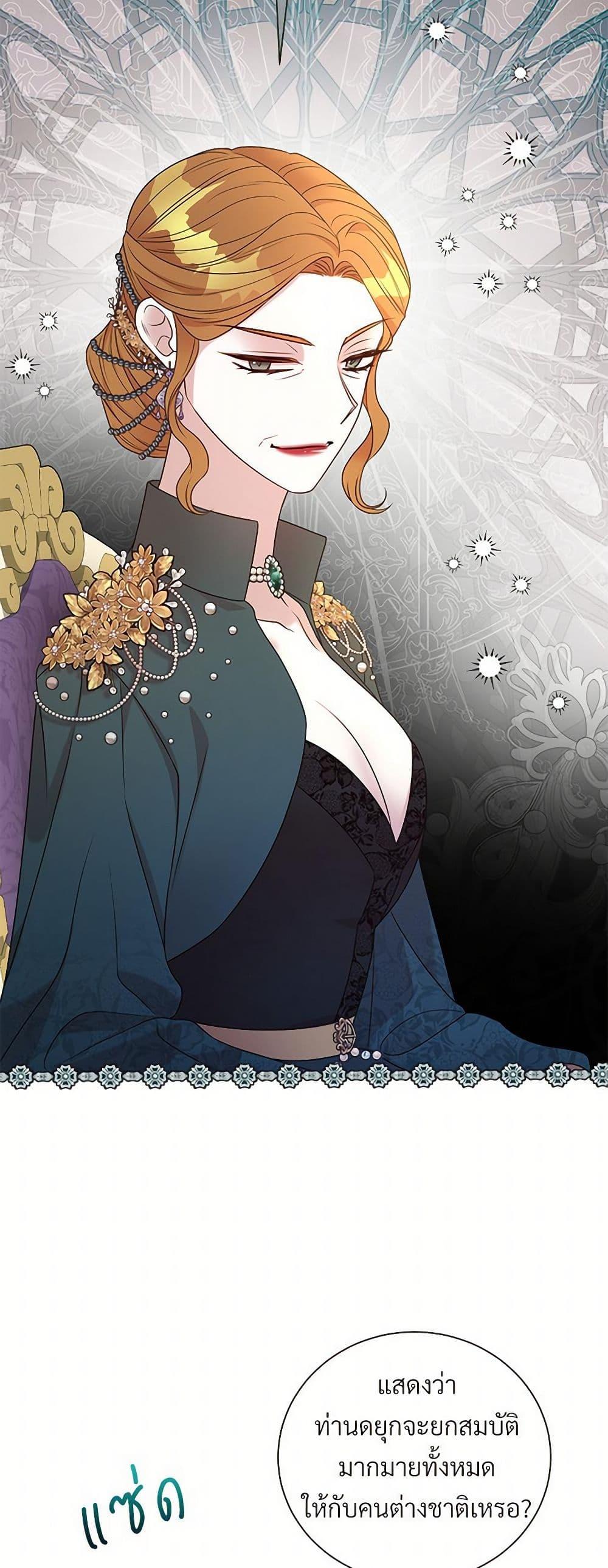 Manga-lc-com อ่านมังงะ อ่านการ์ตูน ออนไลน์ ฟรี I Can’t Keep Up With My Stallion Duke ตอนที่ 1 2 3 4 5 6 7 8 9 10 11 12 13 14 ฟรี ไม่มีโฆษณา Manga-lc - อ่าน มังงะ อ่าน การ์ตูน ออนไลน์ อ่านมังงะ ฟรี