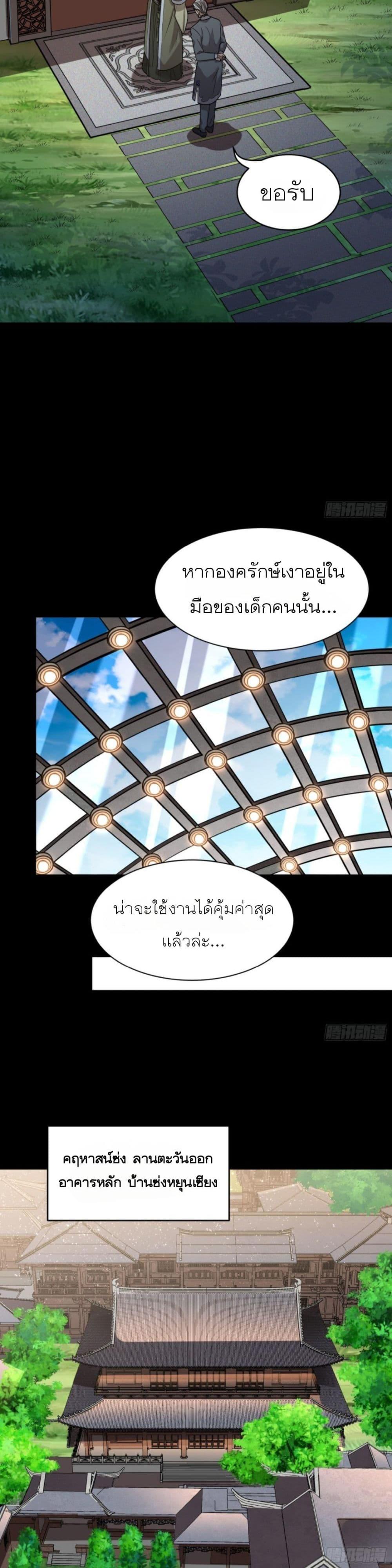 Manga-lc-com อ่านมังงะ อ่านการ์ตูน ออนไลน์ ฟรี Legend of Star General ตอนที่ 1 2 3 4 5 6 7 8 9 10 11 12 13 14 ฟรี ไม่มีโฆษณา Manga-lc - อ่าน มังงะ อ่าน การ์ตูน ออนไลน์ อ่านมังงะ ฟรี