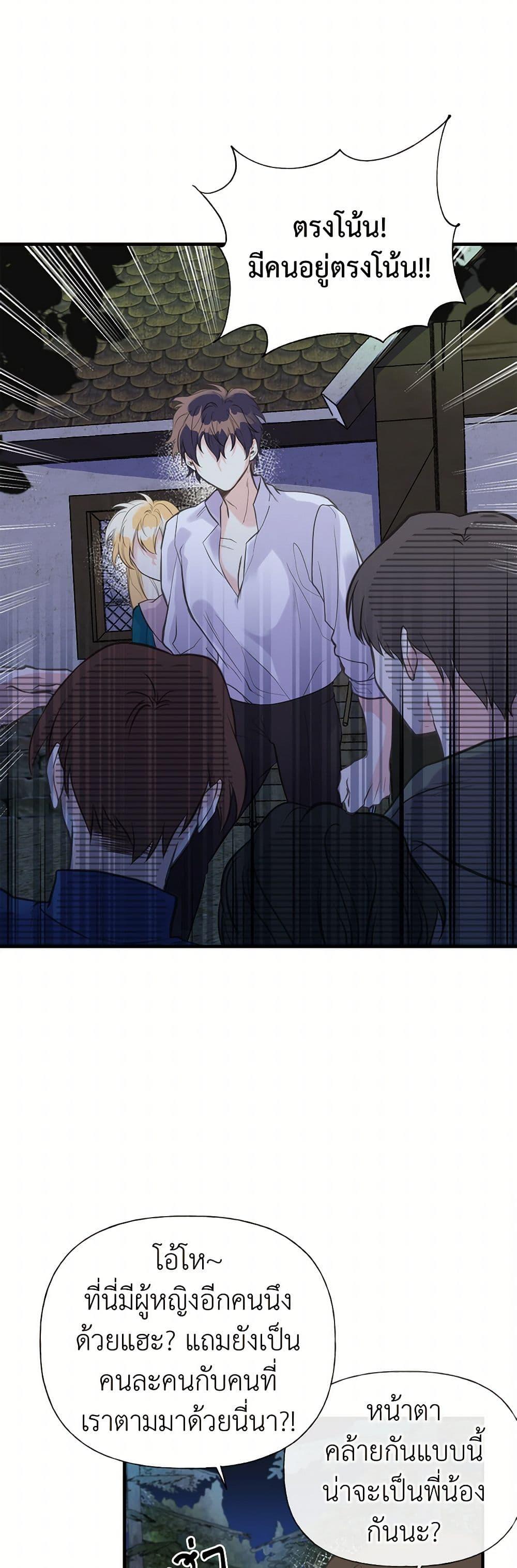 Manga-lc-com อ่านมังงะ อ่านการ์ตูน ออนไลน์ ฟรี My Sister Picked up the Male Lead ตอนที่ 1 2 3 4 5 6 7 8 9 10 11 12 13 14 ฟรี ไม่มีโฆษณา Manga-lc - อ่าน มังงะ อ่าน การ์ตูน ออนไลน์ อ่านมังงะ ฟรี