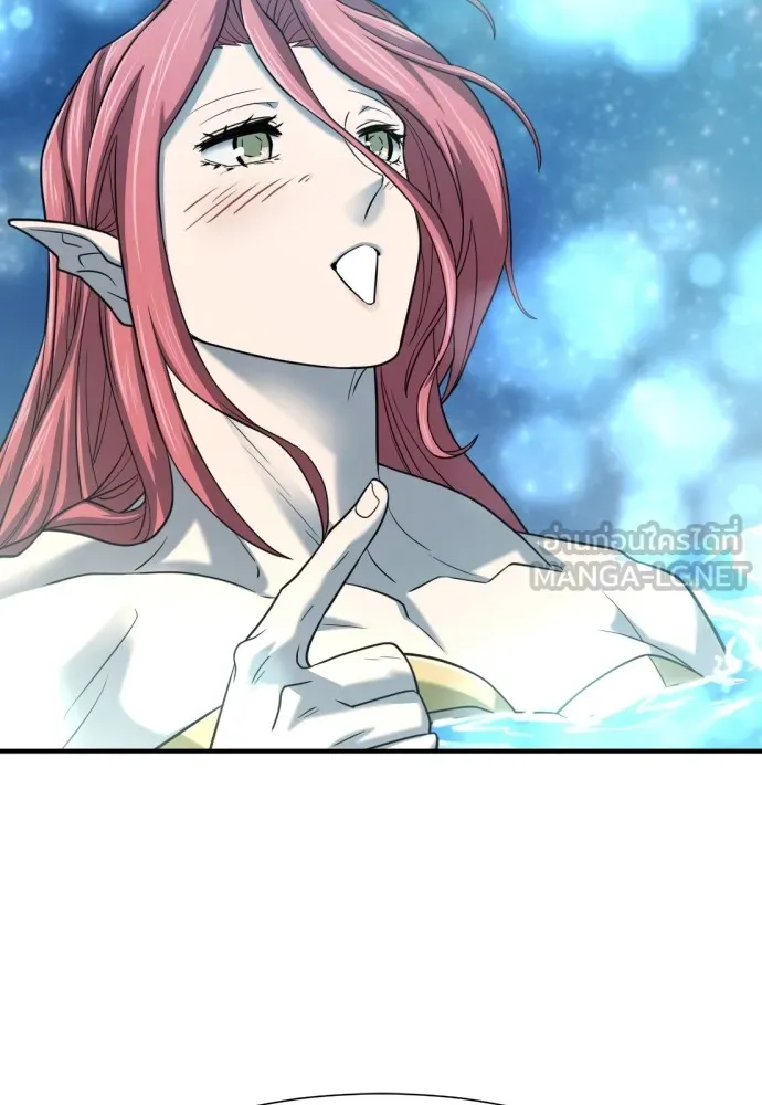 ยอดสถาปนิกผู้พิทักษ์อาณาจักร ตอนที่ 126 รูปที่ 15