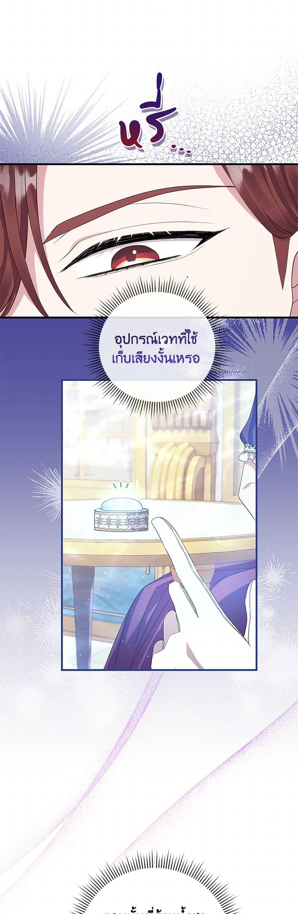 Manga-lc-com อ่านมังงะ อ่านการ์ตูน ออนไลน์ ฟรี Move, I’m Deciding the Ending! ตอนที่ 1 2 3 4 5 6 7 8 9 10 11 12 13 14 ฟรี ไม่มีโฆษณา Manga-lc - อ่าน มังงะ อ่าน การ์ตูน ออนไลน์ อ่านมังงะ ฟรี