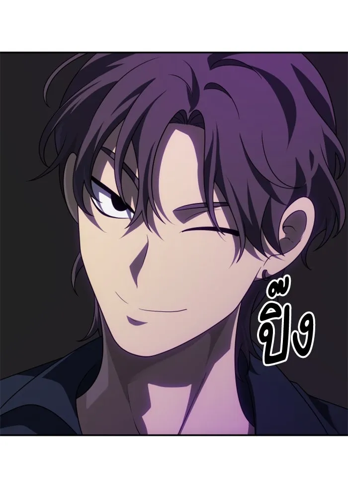 อดีตบอสหอคอย ตอนที่ 59 รูปที่ 35