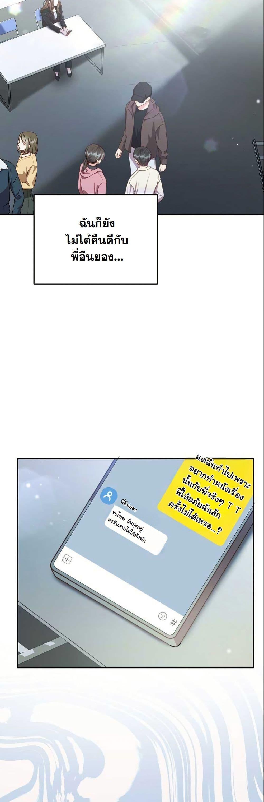 Manga-lc-com อ่านมังงะ อ่านการ์ตูน ออนไลน์ ฟรี Casting Cinderella ตอนที่ 1 2 3 4 5 6 7 8 9 10 11 12 13 14 ฟรี ไม่มีโฆษณา Manga-lc - อ่าน มังงะ อ่าน การ์ตูน ออนไลน์ อ่านมังงะ ฟรี