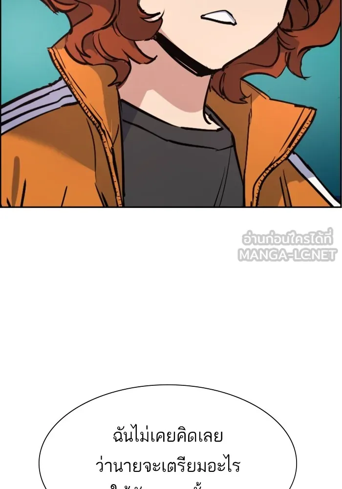 พี่ชายสายบอดี้การ์ด ตอนที่ 126 รูปที่ 87
