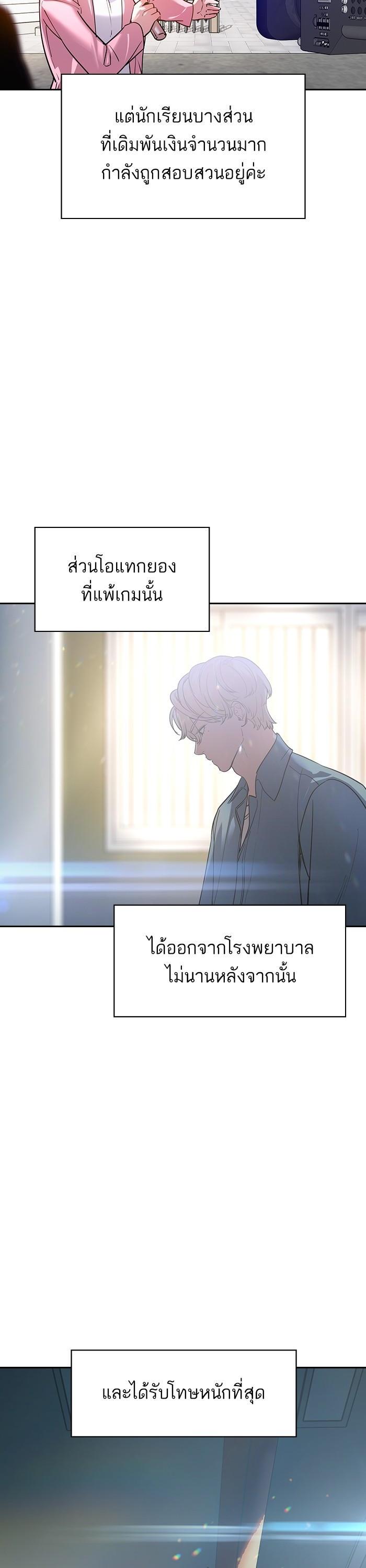 Manga-lc-com อ่านมังงะ อ่านการ์ตูน ออนไลน์ ฟรี The World Is Money and Power กลโกงโลกพนัน ตอนที่ 1 2 3 4 5 6 7 8 9 10 11 12 13 14 ฟรี ไม่มีโฆษณา Manga-lc - อ่าน มังงะ อ่าน การ์ตูน ออนไลน์ อ่านมังงะ ฟรี