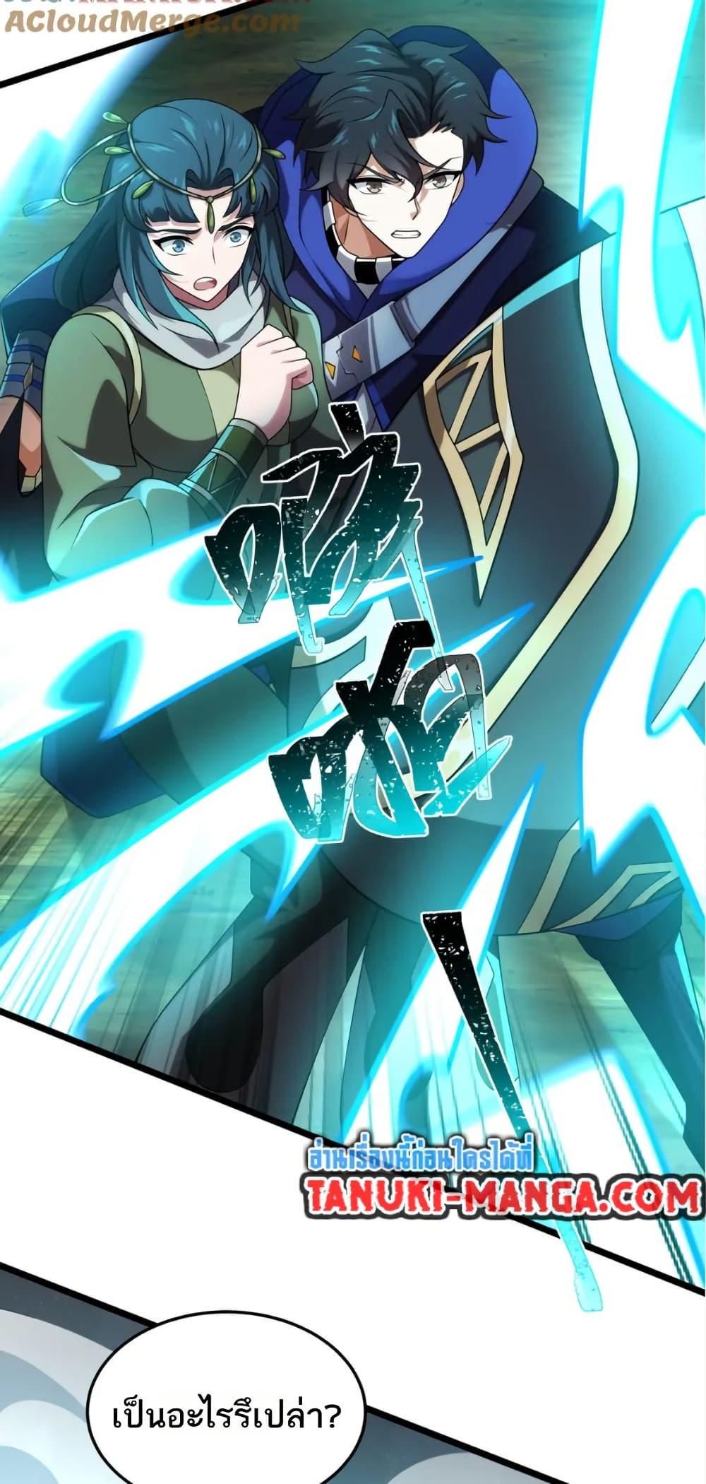 Manga-lc-com อ่านมังงะ อ่านการ์ตูน ออนไลน์ ฟรี I Rely On Cheat To Hunt Gods ตอนที่ 1 2 3 4 5 6 7 8 9 10 11 12 13 14 ฟรี ไม่มีโฆษณา Manga-lc - อ่าน มังงะ อ่าน การ์ตูน ออนไลน์ อ่านมังงะ ฟรี