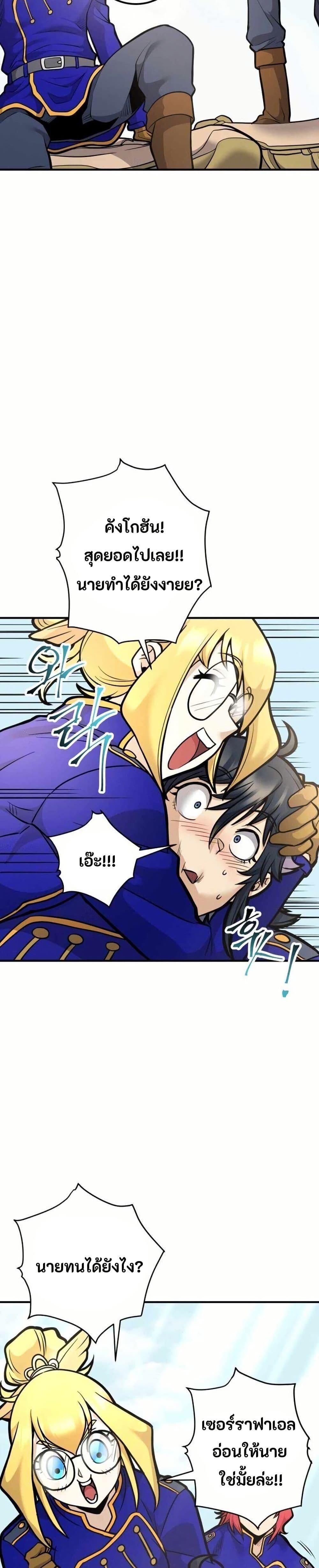 Manga-lc-com อ่านมังงะ อ่านการ์ตูน ออนไลน์ ฟรี Gigantic Rider in 1RM ตอนที่ 1 2 3 4 5 6 7 8 9 10 11 12 13 14 ฟรี ไม่มีโฆษณา Manga-lc - อ่าน มังงะ อ่าน การ์ตูน ออนไลน์ อ่านมังงะ ฟรี