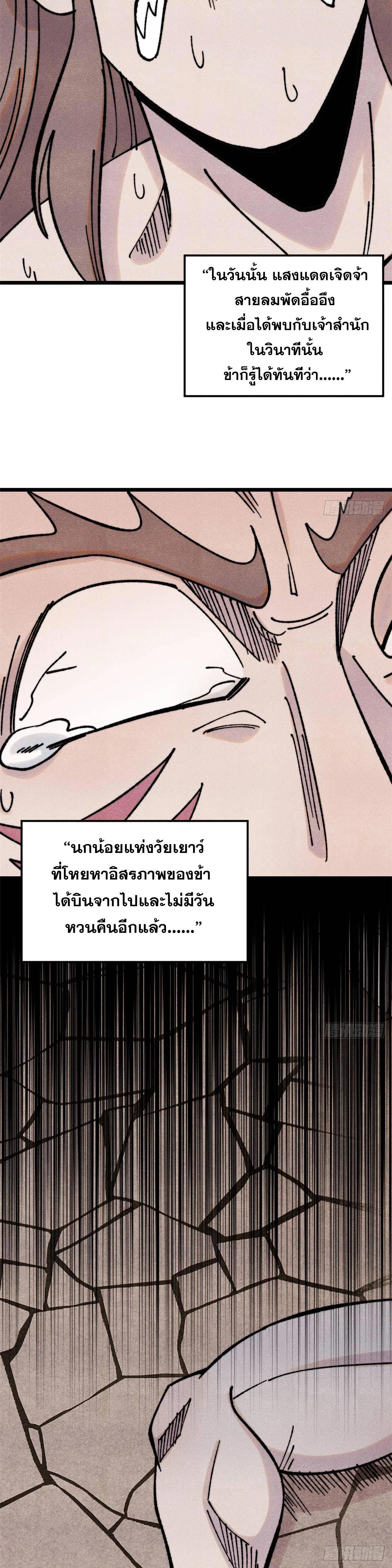 Manga-lc-com อ่านมังงะ อ่านการ์ตูน ออนไลน์ ฟรี All Hail the Sect Leader ตอนที่ 1 2 3 4 5 6 7 8 9 10 11 12 13 14 ฟรี ไม่มีโฆษณา Manga-lc - อ่าน มังงะ อ่าน การ์ตูน ออนไลน์ อ่านมังงะ ฟรี