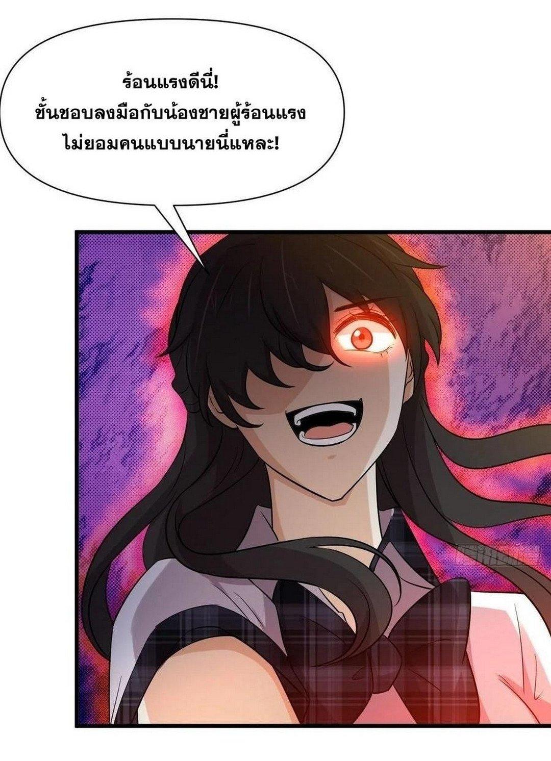 Manga-lc-com อ่านมังงะ อ่านการ์ตูน ออนไลน์ ฟรี Immortal Swordsman in the Reverse World ตอนที่ 1 2 3 4 5 6 7 8 9 10 11 12 13 14 ฟรี ไม่มีโฆษณา Manga-lc - อ่าน มังงะ อ่าน การ์ตูน ออนไลน์ อ่านมังงะ ฟรี