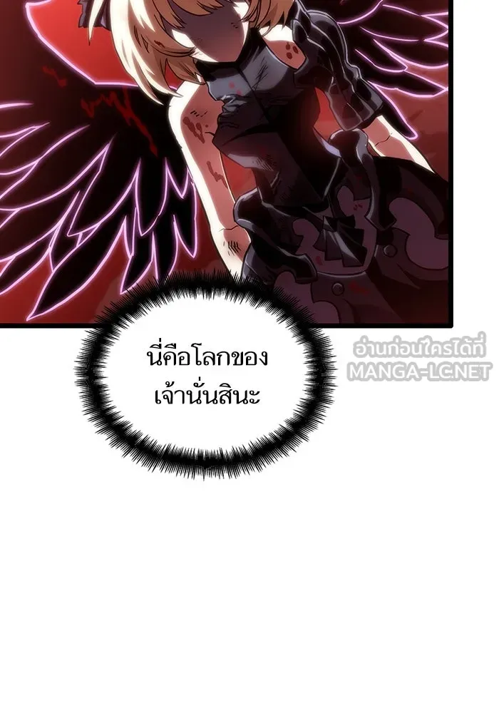 หลังวันสิ้นโลก ตอนที่ 108 รูปที่ 60